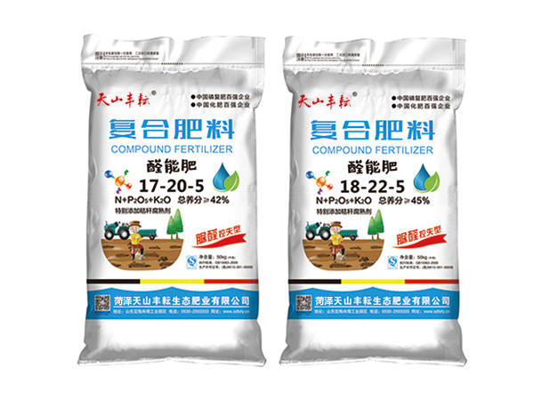 农资批发