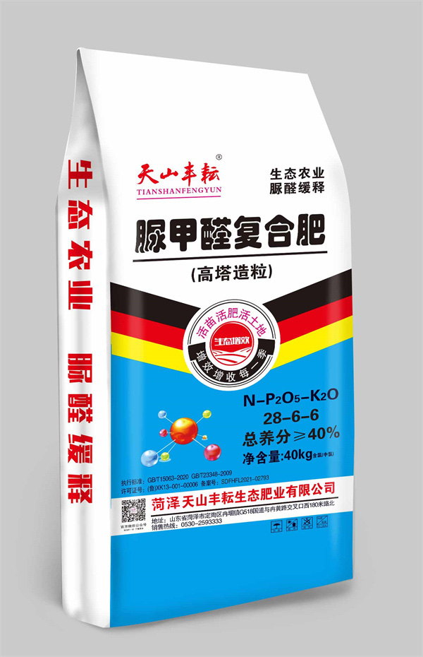 脲甲醛复合肥