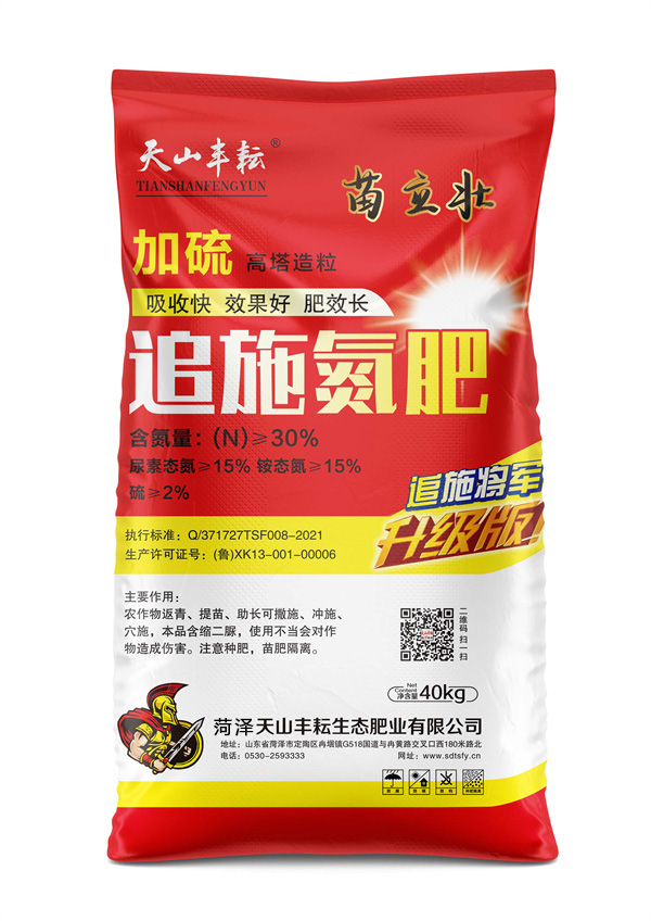 追施氮肥